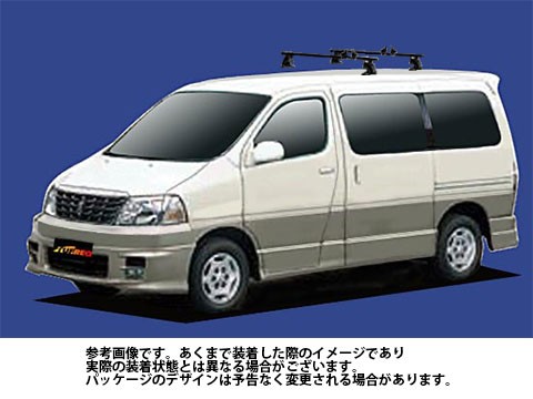 最安値 システムキャリア トヨタ Toyota グランドハイエース 型式 Kch10w Kch16w Vch10w Vch16w Sg0 マルチ 単体積 1台分 タフレック Tufreqの通販はau Pay マーケット 自動車部品専門店star Parts Au Pay マーケット店 商品ロットナンバー 気質アップ