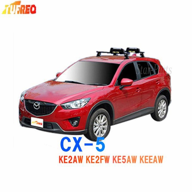 当店限定 システムキャリア マツダ Mazda Cx 5 型式 Ke2aw Ke2fw Ke5aw Keeaw Sk0 スキースノボ 平積 1台分 タフレック Tufreq 再値下げ Theblindtigerslidell Com