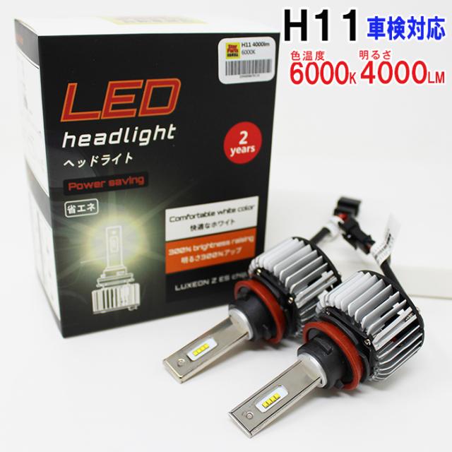 新品入荷 Led H11 Ledヘッドライト Led フォグランプ マーケット X Trail ヘッドライト ロービーム 左右セット車検対応 X Trail 6000k 現品限り一斉値下げ 927c34 Vitamar Kleinostheim De