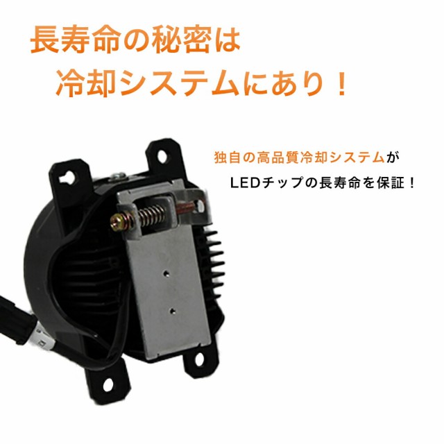 超特価激安 純正交換用 Ledフォグランプ 4500k 12v車用 左右2個セット ホンダ Honda 保障できる Cerqualandi It