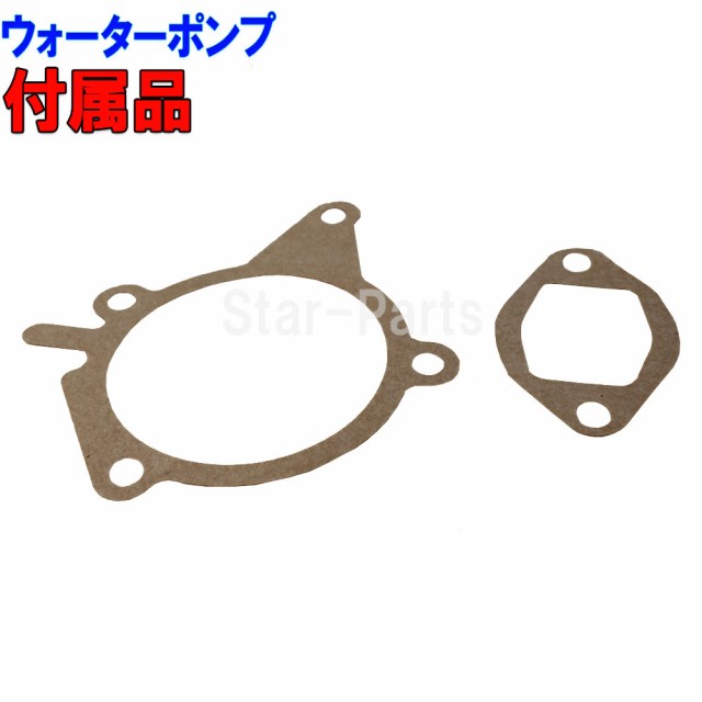 国産高品質 タイミングベルトセット set 交換 車 の通販はau PAY マーケット - 自動車部品専門店Star-Parts au PAY マ マツダ ファミリア BHA8P H06.05〜H11.05用 5点セット | タイベル タイベルセット タイベル セット 最安値挑戦