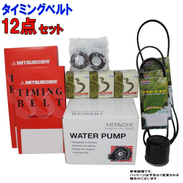最安値に挑戦 タイミングベルトとファンベルトセット オイルシール付 三菱 デリカスペースギア Pc4w H11 05 H14 07用 12点セット タイベルセット フの通販はau Pay マーケット 自動車部品専門店star Parts Au Pay マーケット店 商品ロットナンバー 配送