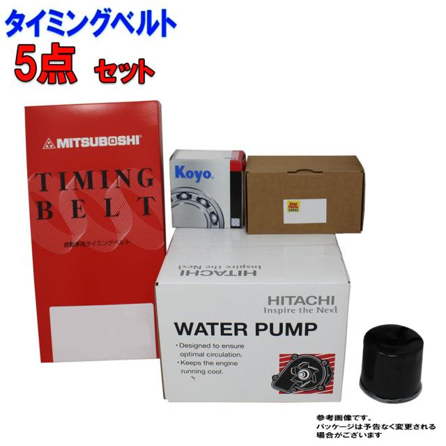 60 Off タイミングベルトセット トヨタ マーク U Jzx100 ターボ車 H08 09 H12 10用 5点セット タイベル タイベルセット タイベル セット Sの通販はau Pay マーケット 自動車部品専門店star Parts Au Pay マーケット店 商品ロットナンバー 安い購入