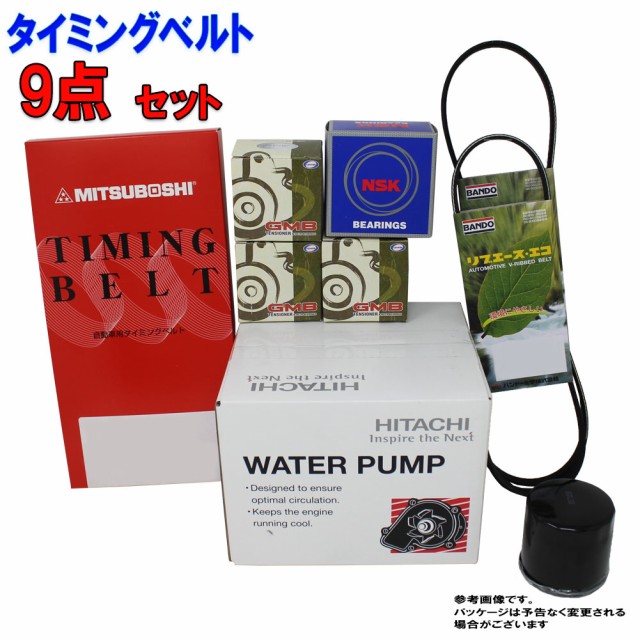 保証書付 タイミングベルトとファンベルトのセット スバル フォレスター Sf5 Mt車 ターボ付 H09 02 H10 07用 9点セット タイベルセット ファン 驚きの安さ Www Bnooon Com