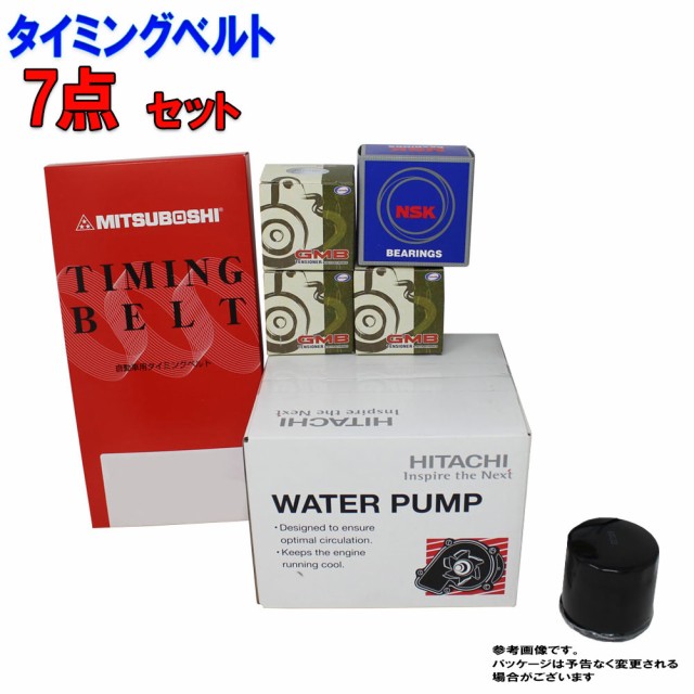 タイミングベルトセット スバル フォレスター Sf5 Mt車 ターボ付 H09 02 H10 07用 7点セット タイベル タイベルセット タイベル セッのお買いものならkddi株式会社 Auコマース ライフ株式会社が運営するネットショッピング 通販サイト Au Pay