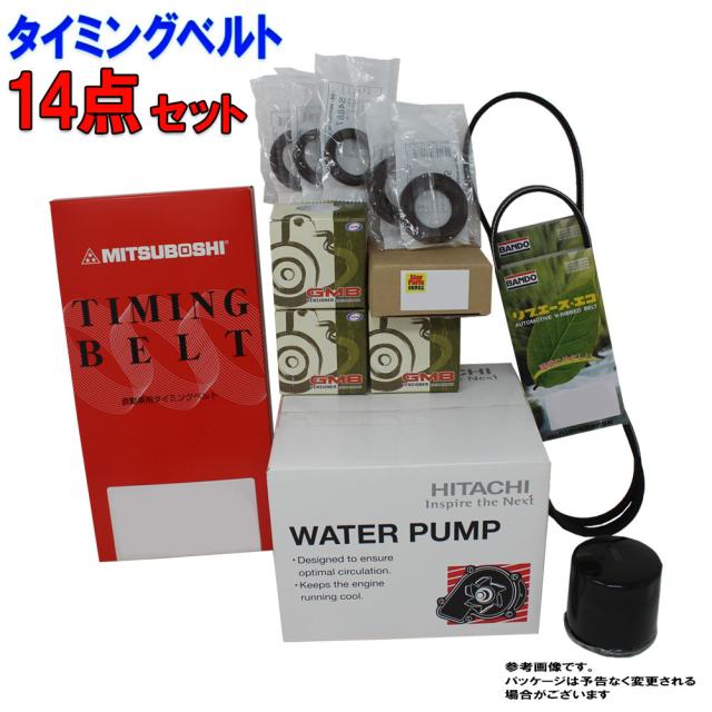 配送員設置送料無料 タイミングベルトとファンベルトセット オイルシール付 スバル インプレッサ Gdb Mt車 Wrx Sti タイプra H12 02 H13 08用 14点セット 好評 Bayounyc Com 配送員設置送料無料 タイミングベルトとファンベルトセット オイルシール付 スバル インプレッサ Gdb Mt車 Wrx Sti タイプra H12 02 H13 08用 14点セット 好評 Bayounyc Com