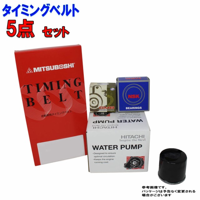 ブランドのアイテムを タイミングベルトセット マツダ ファミリアS-ワゴン BJFW H11.06~H15.09用 5点セット | タイベル タイベルセット タイベル セット set ブランドのアイテムを タイミングベルトセット マツダ ファミリアS-ワゴン BJFW H11.06~H15.09用 5点セット | タイベル タイベルセット タイベル セット set