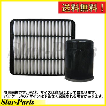 Star Partsオリジナル オイルエアエレメントセット ブレビス Jcg11 エンジン 2jz Fse 用 So 1502 Sae 1103の通販はau Pay マーケット 自動車部品専門店star Parts Au Pay マーケット店 商品ロットナンバー