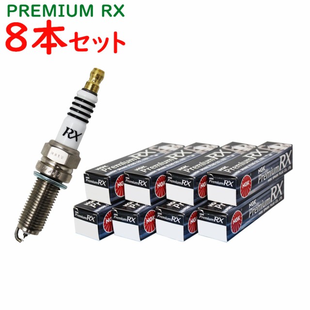 Ngkプレミアムrxプラグ ホンダ フィット 型式gd1 Gd2用 Bkr6erx 11p 8本セット 日本特殊陶業 イリジウム プラグ ルテニウム合金の通販はau Wowma ワウマ 自動車部品専門店star Parts Au Wowma 店 商品ロットナンバー