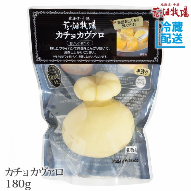 花畑牧場 カチョカヴァロ チーズ 180g