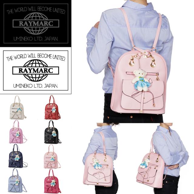 リュック ピンク ベアチャーム リボン付 レディース ショルダーバッグ ハンドバック 3way 通学 高校生 おしゃれ かわいい 大人 黒 白 春の通販はau Pay マーケット 期間限定 全品クーポン有 全品ポイント10倍 アウトドアホビー専門店 ウミネコ 商品ロットナンバー