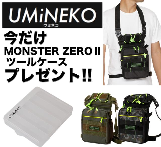 Umineko ルアー バッグ ケース セット 3way エギング バッグ 釣りバッグ ルアーバッグ エギングバッグ ウエストバッグ 09 防水 渓流 人気の通販はau Pay マーケット レビュー記入者全員 ポイント10 プレゼント アウトドアホビー専門店ウミネコ 商品ロットナンバー