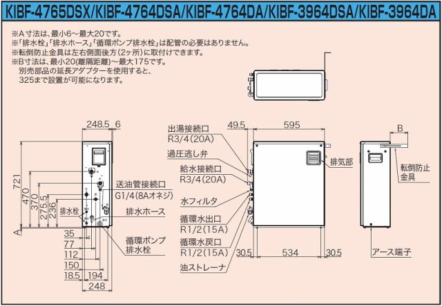 0円 【メーカー再生品】 長府 別売 音声リモコンセット KR-42V