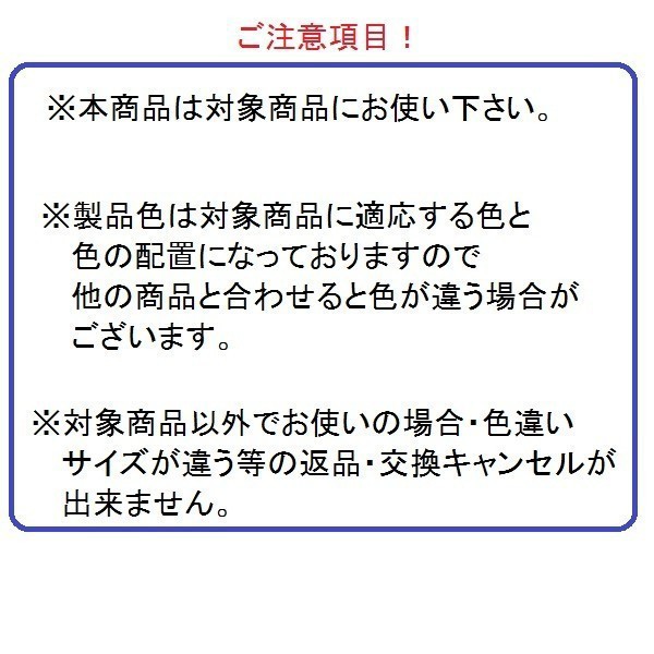 網戸用はずれ止め(HH-3K-12595) CHステン - 1