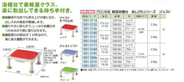 213299987 代引不可 buruuj so