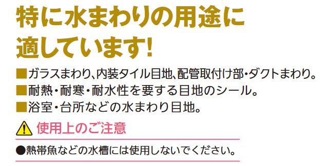 人気最新作 リフォーム用品 23790502の通販はau PAY マーケット - クレール DNA店|商品ロットナンバー:480617564 コニシ (オ得)シリコンコーク防カビ剤入 クリヤー 20本入 即納在庫あ