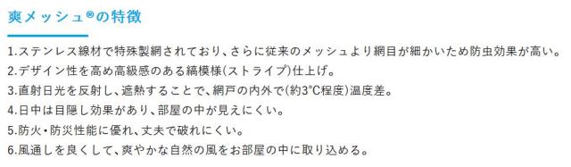 人気SALE2022 高級ステンレス防虫網 信和ワイヤークロス 防虫金網の通販はau PAY マーケット - クレール DNA店|商品ロットナンバー:321088357 爽メッシュ 1,320mm × 15m 1本入り 最新品人気