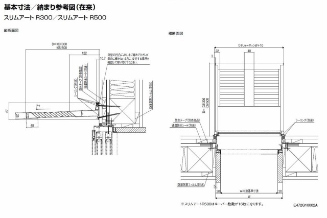 即納高品質 スリムアートR300 ユニットひさし 28103 W:2,860mm × D:300mm LIXIL リクシル TOSTEM トステムの通販はau PAY マーケット - クレール DNA店|商品ロットナンバー:242238394 2023特価