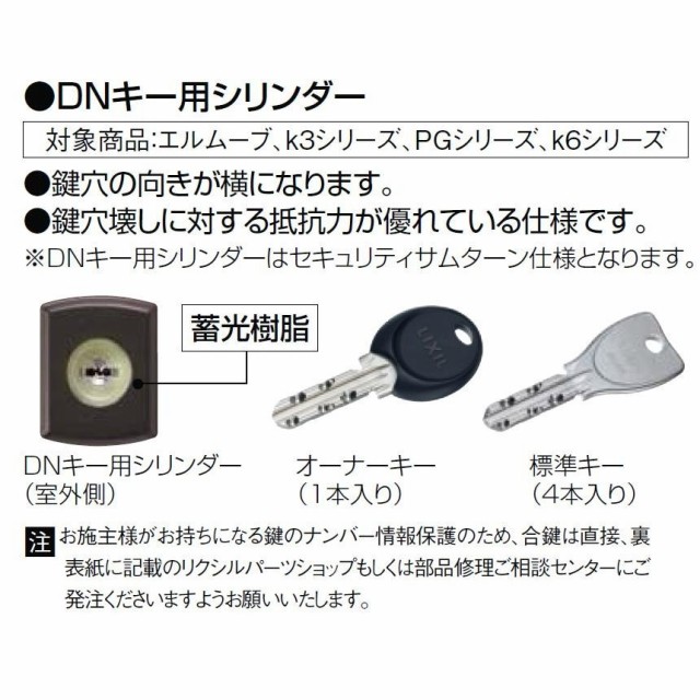 低価在庫 花伝 H:2,337mm 玄関引戸 LIXIL リクシル TOSTEM トステムの通販はau PAY マーケット - クレール DNA店|商品ロットナンバー:324460817 K6 2枚建て 半外付枠 ランマ付き 77型 面付五列 17923 W:1,790mm × 特価安い