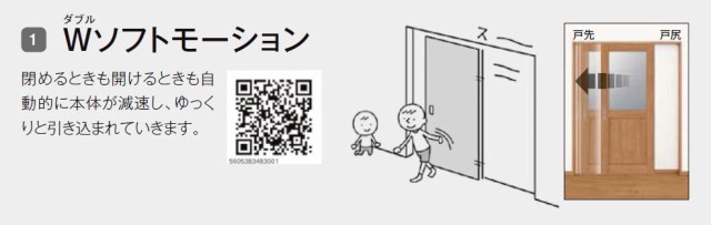 在庫あ人気 ラシッサD H:2,030mm LIXIL リクシル TOSTEM トステムの通販はau PAY マーケット - クレール DNA店|商品ロットナンバー:3 ラテオ アウトセット方式 片引戸 標準タイプ ALAK-LAA 鍵なし 1820 W:1,824mm × 超特価得価