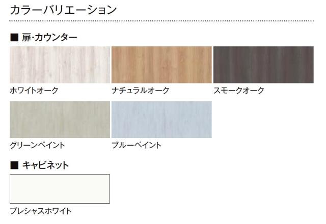 在庫あ新品 玄関収納 下駄箱 靴入れ LIXIL リクシル TOSTEMの通販はau PAY マーケット - クレール DNA店|商品ロットナンバー:31831647 ラシッサD パレット コの字型 フロート納まり APGS 奥行360mm W:2,400mm 2421K4F 最適な価格