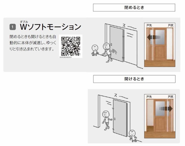 ラシッサD パレット 室内引戸 間仕切り 上吊引戸 引違い戸 4枚建て APMHF-LGH 鍵なし 3220 W：3