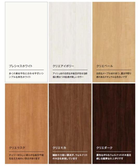 NEW安い ラシッサS クローゼット 折戸ノンレールタイプ 4枚折戸 ASCN-LAE 13m23 W:1,324mm × H:2,306mm ノンケーシング / ケーシング LIXILの通販はau PAY マーケット - クレール DNA店|商品ロットナンバー:318 新作安い