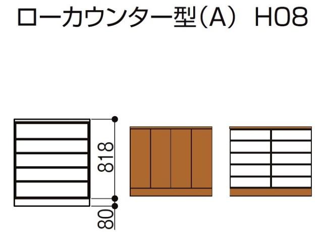 数量は多 玄関収納 ラシッサd ヴィンティア ローカウンター型 台輪納まり Avgs 奥行400mm W 1 600mm 1608a1s 下駄箱 靴入れ Lixil リクシル 超特価激安 Bayounyc Com