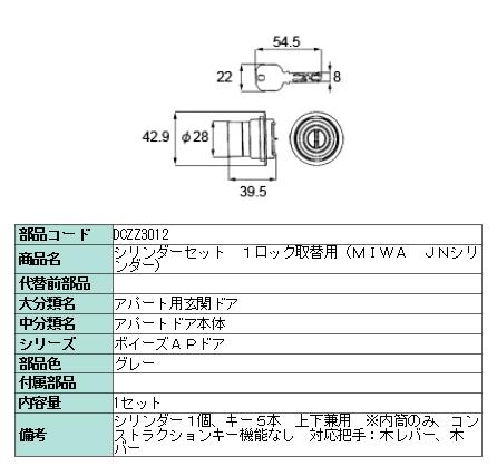 213299987 代引不可 buruuj so