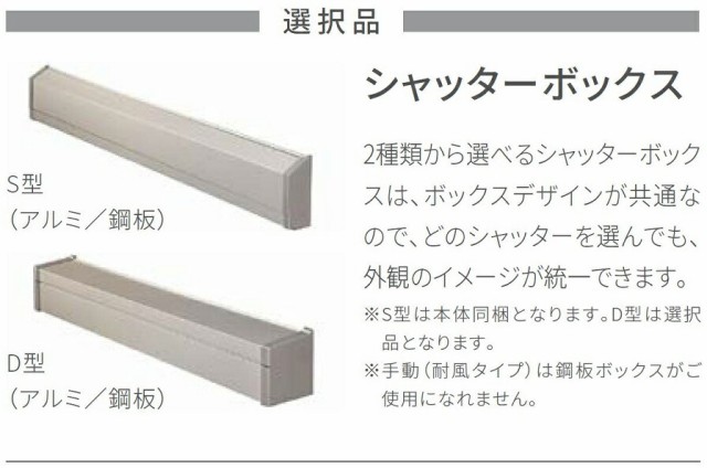 NEW国産 サーモスA シャッター付引違い窓 2枚建て 標準タイプ / 電動 Low-E複層ガラス仕様 17409 W:1,780mm × H:970mm LIXIL TOSTEMの通販はau PAY マーケット - クレール DNA店|商品ロットナンバー:502825314 品質保証お得