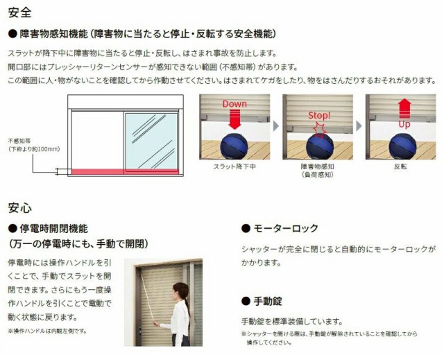 NEW国産 サーモスA シャッター付引違い窓 2枚建て 標準タイプ / 電動 Low-E複層ガラス仕様 17409 W:1,780mm × H:970mm LIXIL TOSTEMの通販はau PAY マーケット - クレール DNA店|商品ロットナンバー:502825314 品質保証お得