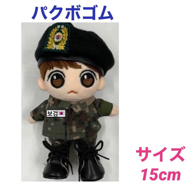 日本最大級 キャラクター ドール パクボゴム似 Park Bogum 朴宝剣 着せ替え ぬいぐるみ 15cm 人形 韓流 アイドル グッズ 韓国 雑貨 Naw005 3 ランキング入賞商品 Diquinsa Com Mx