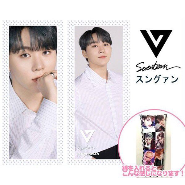 Seal限定商品 中綿無し スングァン Seventeen セブンティーン セブチ クッション カバー 布製 両面 ミニ 抱き枕 枕 韓流 アイドル グッズ 韓国 雑貨 現金特価 Themarketleaders Co Il