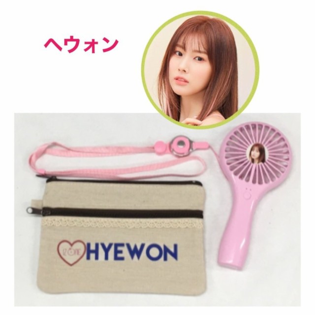 オンライン限定商品】 - 生写真 サクラ IZONE へウォン カンヘウォン