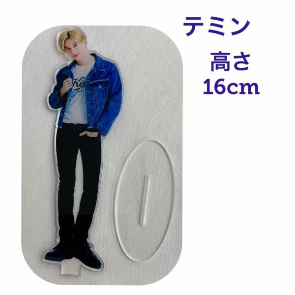 送料無料 Shinee シャイニー テミン アクリルプレート フィギュア 韓流 グッズ Fj0 33