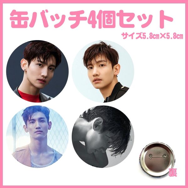 送料無料 Tvxq 東方神起 チャンミン 缶バッチ 韓流 Na003 3 グッズ メーカー在庫限り品 缶バッジ