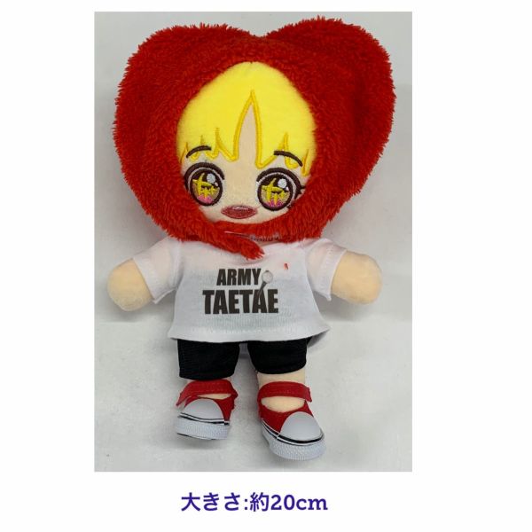 春物がお買い得 週末限定sale キャラクター ドール V ブイ似 Bts 防弾少年団 着せ替え ぬいぐるみ 人形 韓流 グッズ Naw017 1 コンビニ受取対応商品 Www Iacymperu Org