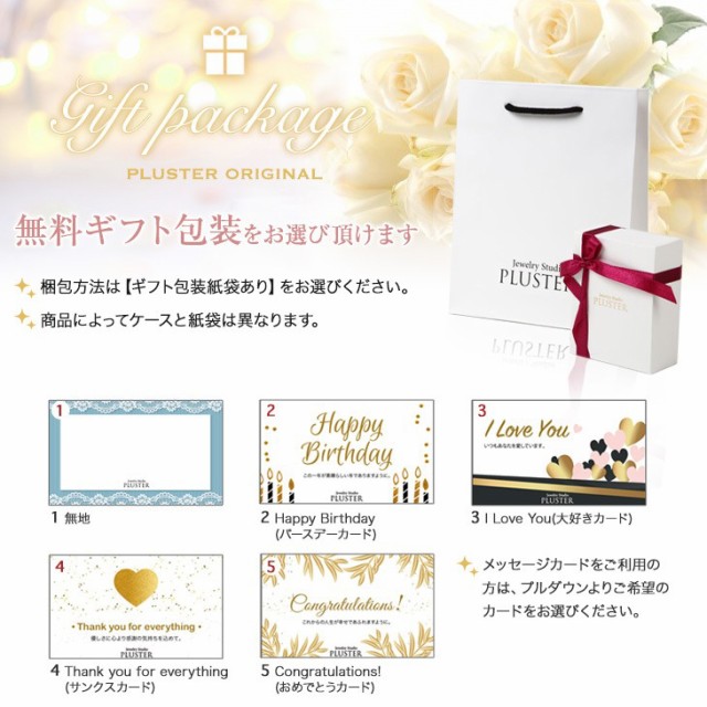 安い好評 結婚指輪 アクセサリー PT950 セット ブの通販はau PAY マーケット - BEST SHOP AWARD 2020受賞★ジュエ プラチナ ペア リング 指輪 マリッジリング マリッジ ペアリング レディース メンズ ジュエリー 特価セール