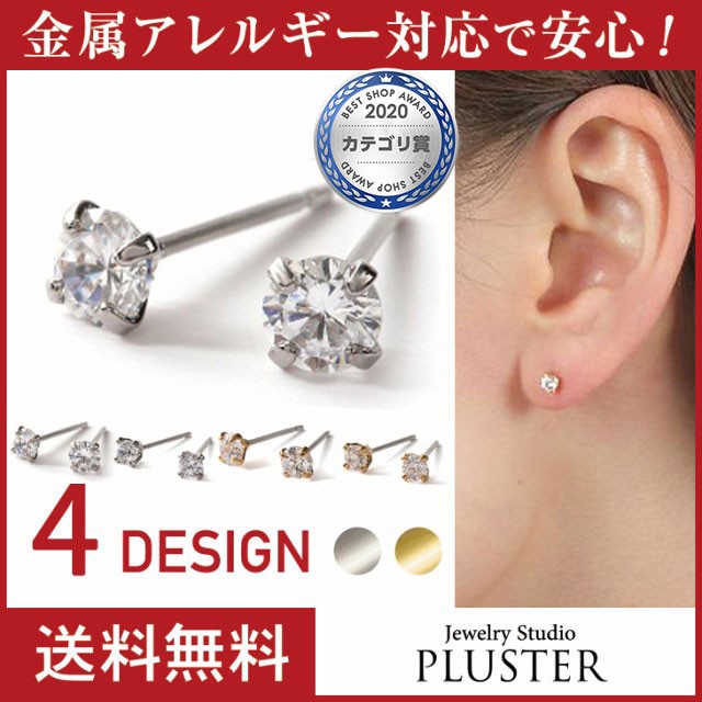 逸品】 【オススメ】大人気！ゴールドチタンピアス ピアス金具 チタンピアス 40個 - 各種パーツ - labelians.fr