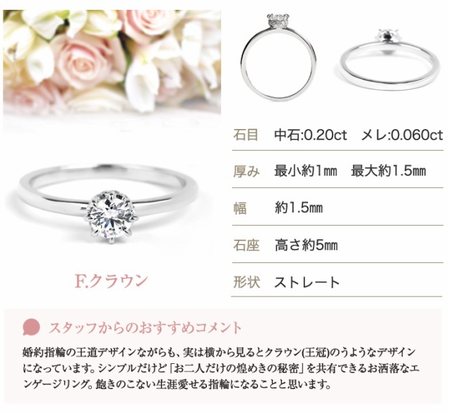 Hot安い ダイヤモンドリング プロポーズリングの通販はau Pay マーケット Best Shop Award 受賞 ジュエリースタジオ プラ 一粒 婚約指輪 レディース プラチナ 婚約指輪 エンゲージリング エンゲージ 豊富なセール Soprotivlenie Org