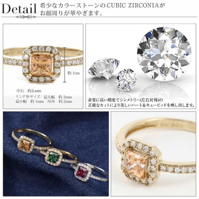 期間限定特価 ネックレス レディース キュービック ペンダント キュービックジルコニア リング セット ルビー エメラルド シトリン カラーストーン 色の通販はau PAY マーケット - BEST SHOP AWARD 2020受賞★ジ 爆買い定番