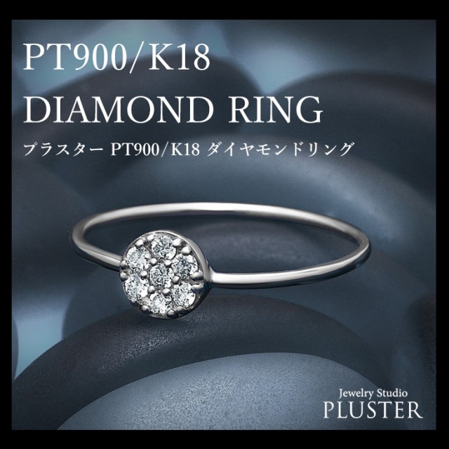 在庫あ即納 指輪 18金 YG 鑑別書 0.1ct の通販はau PAY マーケット - BEST SHOP AWARD 2020受賞★ジュエリ レディース リング ダイヤモンド ダイヤモンドリング ダイヤリング プラチナリング ダイヤ プラチナ K18 18K 最新作新作