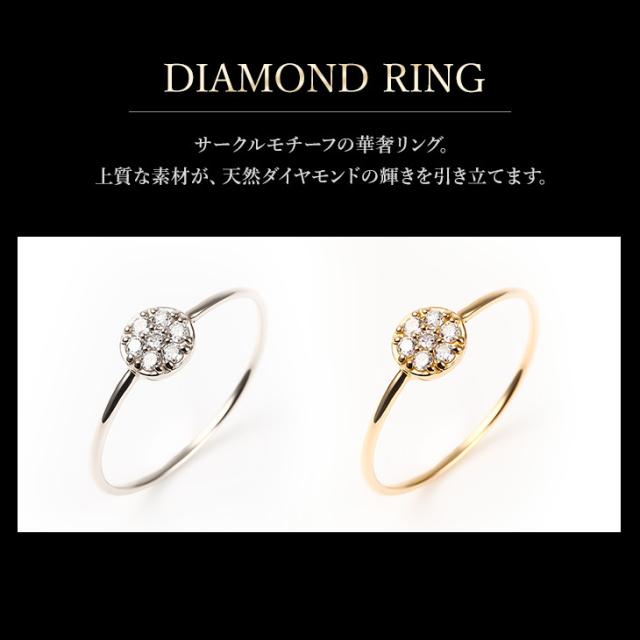 在庫あ即納 指輪 18金 YG 鑑別書 0.1ct の通販はau PAY マーケット - BEST SHOP AWARD 2020受賞★ジュエリ レディース リング ダイヤモンド ダイヤモンドリング ダイヤリング プラチナリング ダイヤ プラチナ K18 18K 最新作新作