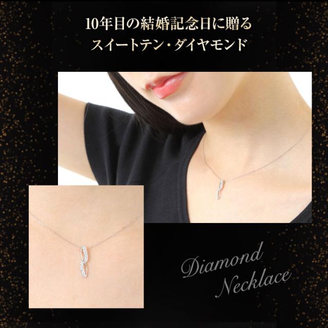 計1カラット　Pt900 スイートテンダイヤモンド　フラワーデザインネックレス 計1カラットPt900 スイートテンダイヤモンドフラワーデザイン