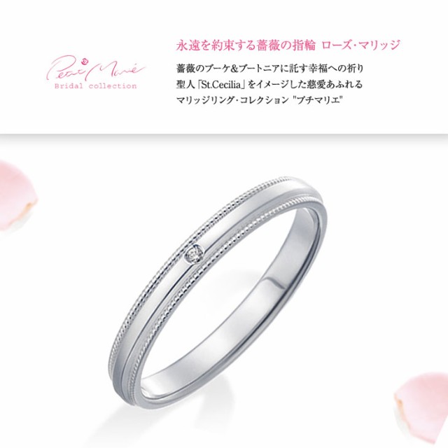 安い好評 結婚指輪 アクセサリー PT950 セット ブの通販はau PAY マーケット - BEST SHOP AWARD 2020受賞★ジュエ プラチナ ペア リング 指輪 マリッジリング マリッジ ペアリング レディース メンズ ジュエリー 特価セール