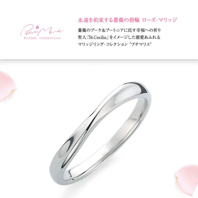 買取激安 リング ペア 指輪 マリッジリング レディース ペアリング 結婚指輪 アクセサリー ジュエリー マリッジ プラチナ メンズ セット アクセサリー ブ ジュエリー ペア メンズ Pt950 買取 岡山