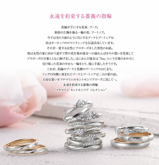 安い好評 結婚指輪 アクセサリー PT950 セット ブの通販はau PAY マーケット - BEST SHOP AWARD 2020受賞★ジュエ プラチナ ペア リング 指輪 マリッジリング マリッジ ペアリング レディース メンズ ジュエリー 特価セール