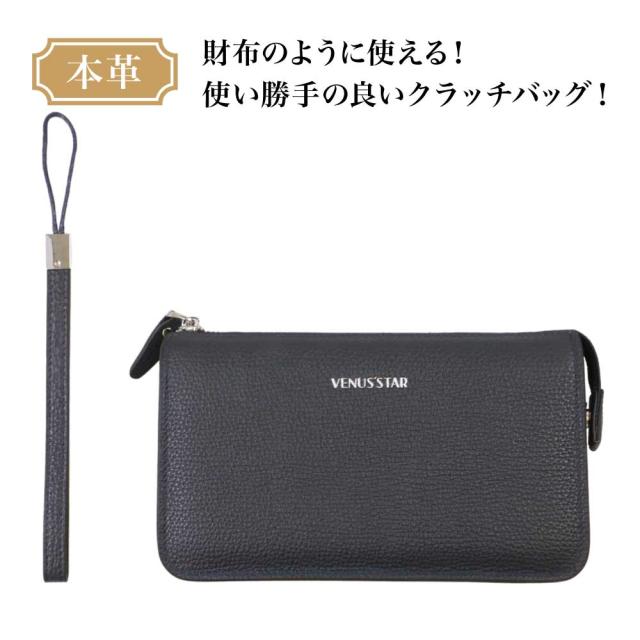 ギフト クラッチバッグ 通販 メンズ 男性 セカンドバッグ プレゼント 結婚式 Venus Www Izabellacamargo Com Br