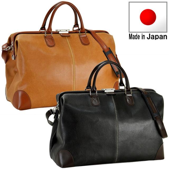 ボストンバッグ メンズ 旅行バッグ ダレスバッグ 旅行カバン 2泊 ダレスボストン がま口 旅行用 ゴルフ レディース 男女兼用 出張 旅行 の通販はau Pay マーケット Libera Style Au Pay マーケット店 商品ロットナンバー