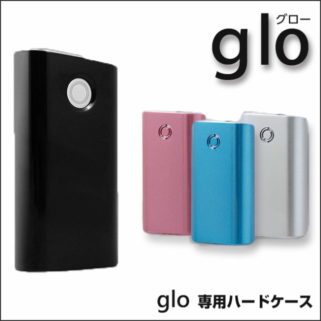 グロー グローケース glo カバー gloケース ハードケース シンプル 加熱式たばこ 電子たばこ|au Wowma!(ワウマ)